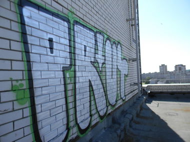 Graffiti Wall - Photo by prut - prut