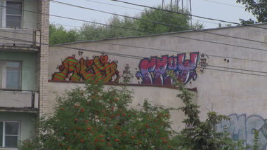 Graffiti Wall - Photo by prut - prut