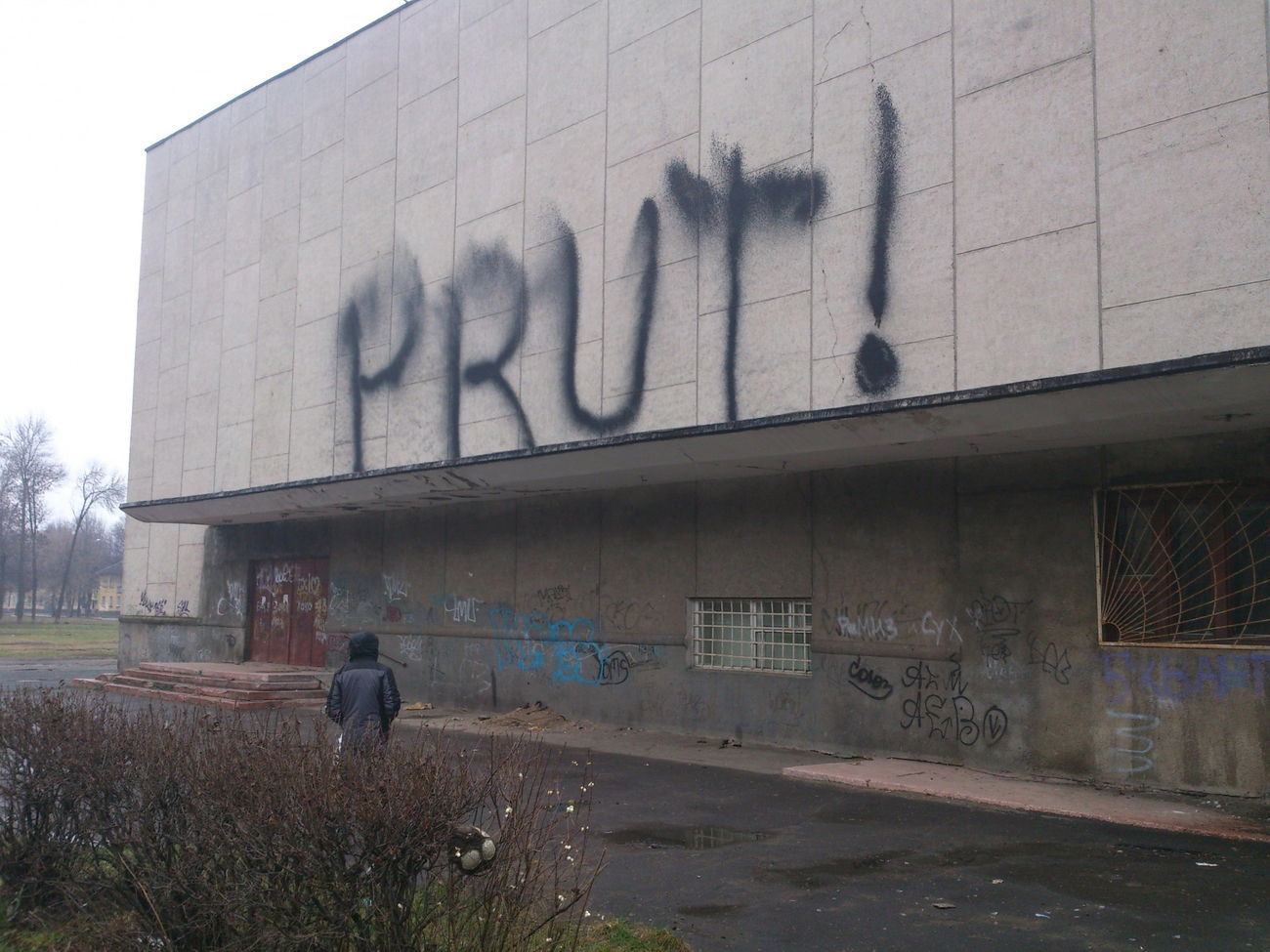 Graffiti Wall in Настройка Расположения - Photo by prut - prut