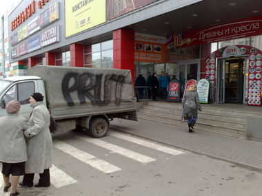 Graffiti Wall - Photo by prut - prut