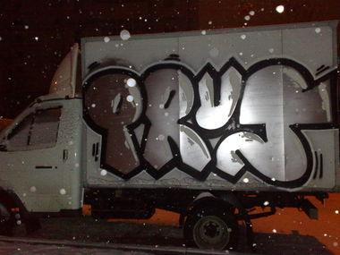 Graffiti Wall - Photo by prut - prut