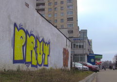 Photo #224496 by 19xllls