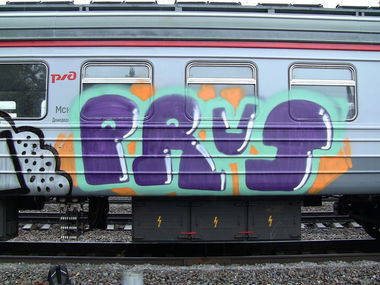 Graffiti Train - Photo by prut - prut (2013)