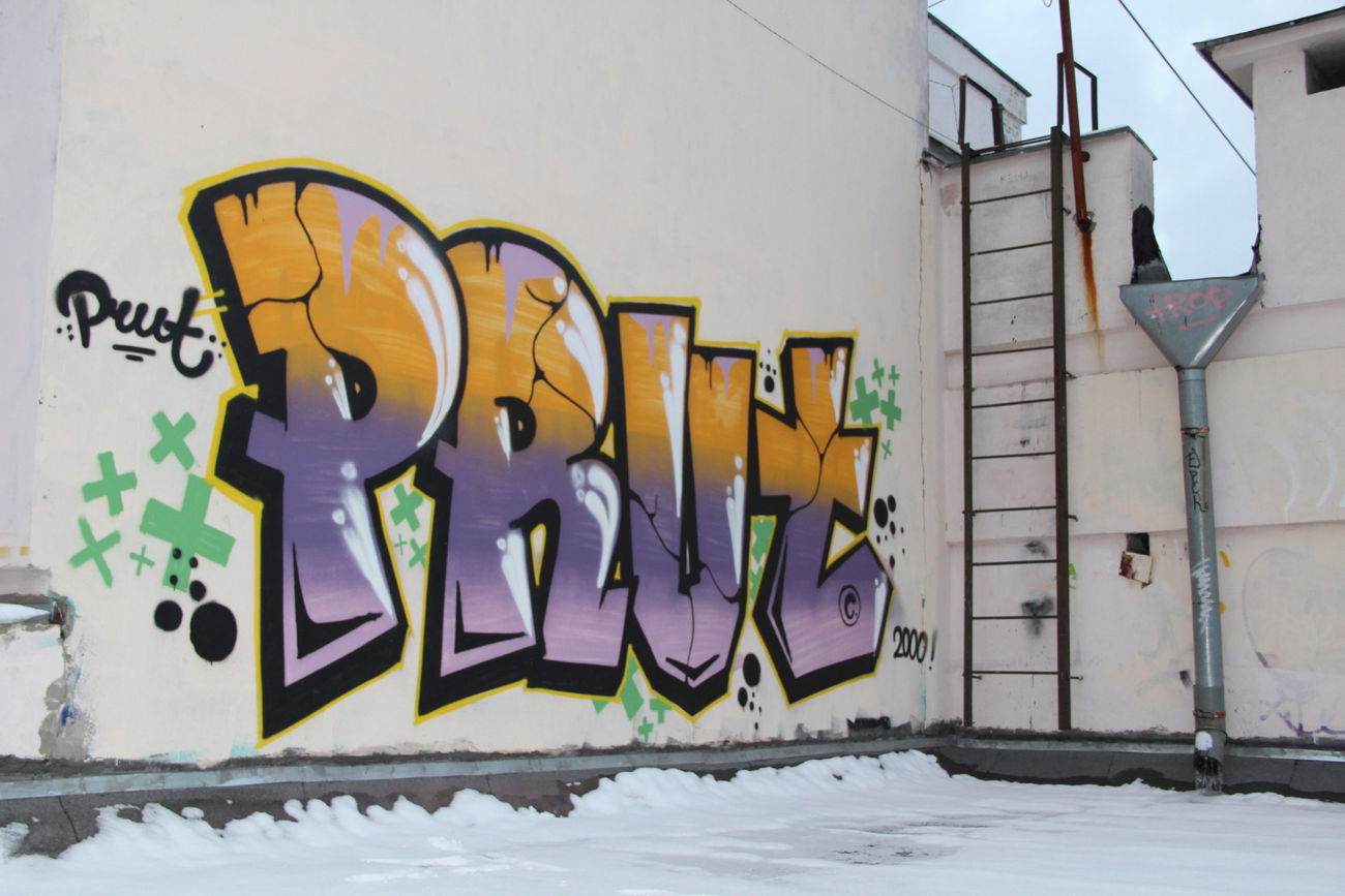 Graffiti Wall - Photo by prut - prut