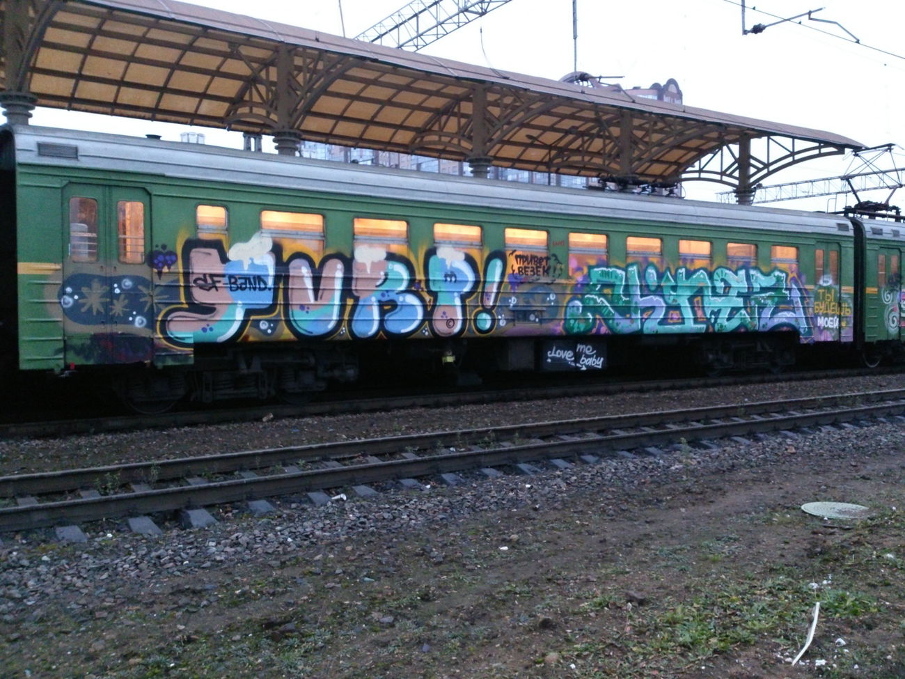 Graffiti Train in Настройка Расположения - Photo by prut - prut