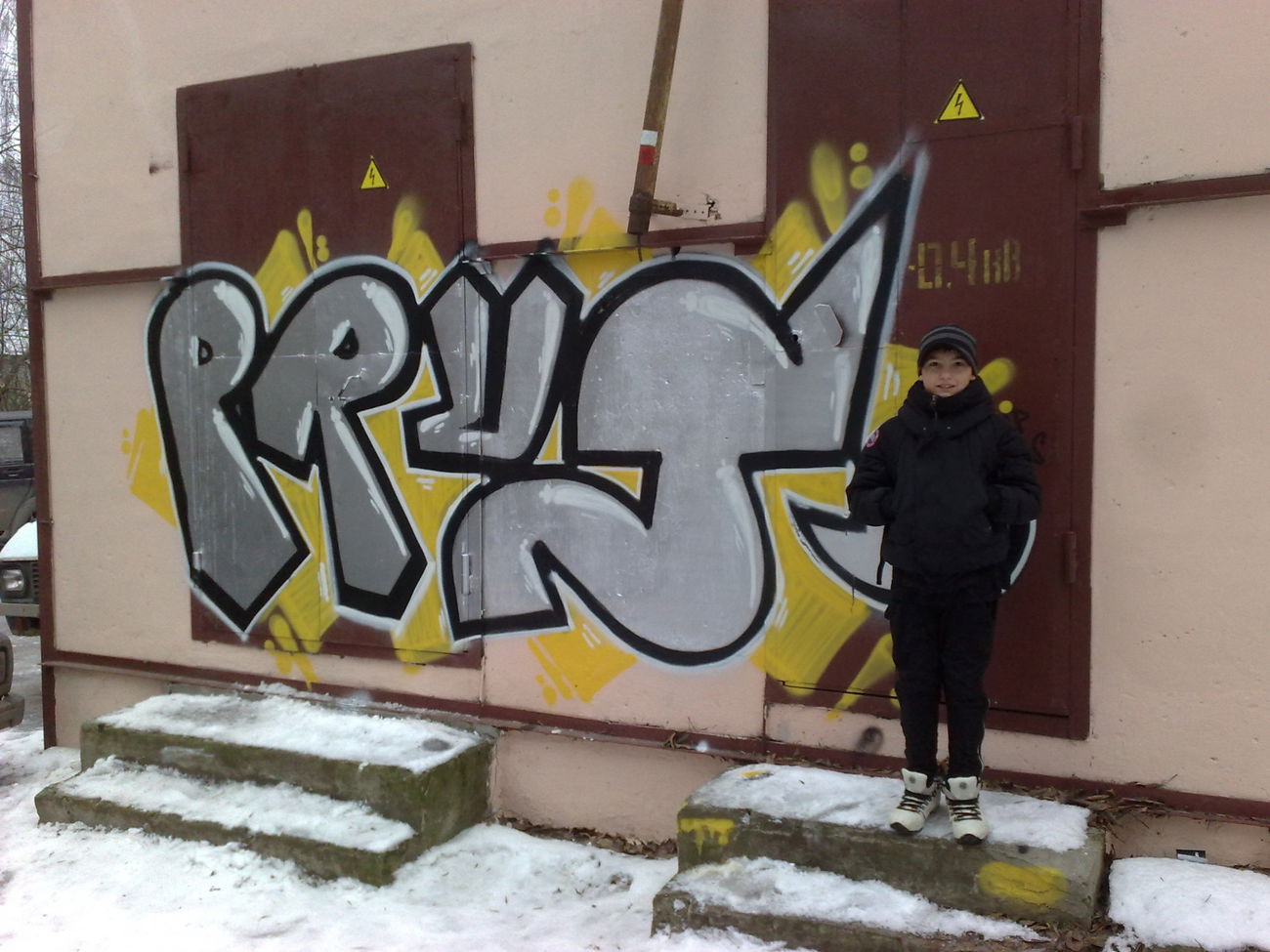 Graffiti Wall - Photo by prut - prut