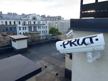 Graffiti Wall - Photo by prut - prut