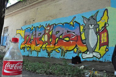Graffiti Wall in Mykolaiv - Photo by psih_hisp - Flip, Psih (2010)