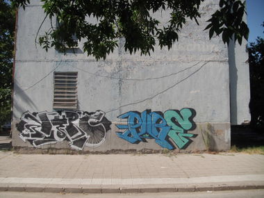 Graffiti Wall in Bulgaria - Photo by qtek124 - kurs, qtek, pure