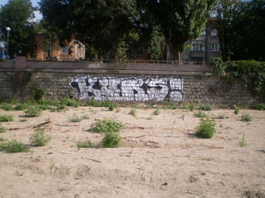 Graffiti Wall in Bulgaria - Photo by qtek124 - kurs, 124, 125