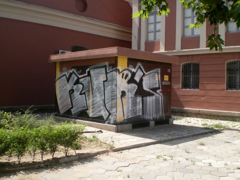 Graffiti Bombing in Bulgaria - Photo by qtek124 - kurs, 124125, 124