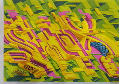 Photo #215567 by noc