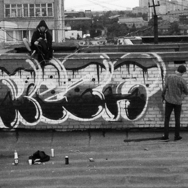 Graffiti Artwork - Photo by r3zAaLuxury - reza (2013)