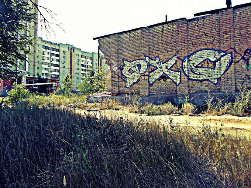 Graffiti Wall - Photo by raek (2013)