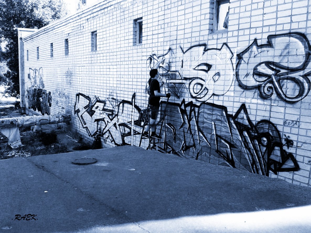 Graffiti Wall in Volgograd - Photo by raek - ???? (2013)