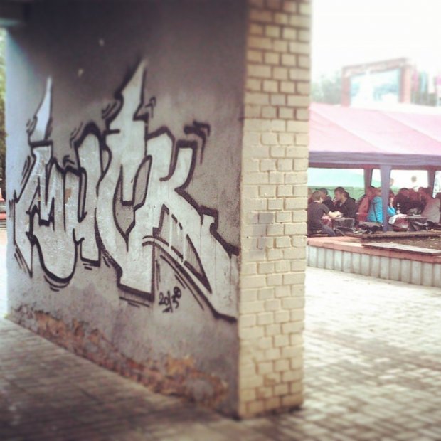 Graffiti Wall - Photo by rake