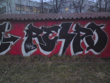 Graffiti Wall in moscow - Photo by reps