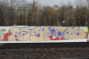 Graffiti Wall - Photo by reps - with, crew