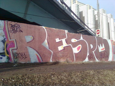 Graffiti Wall in moscow - Photo by reps