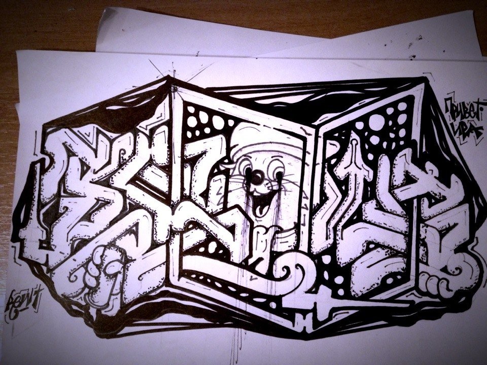 Graffiti Sketch - Photo by rewt1