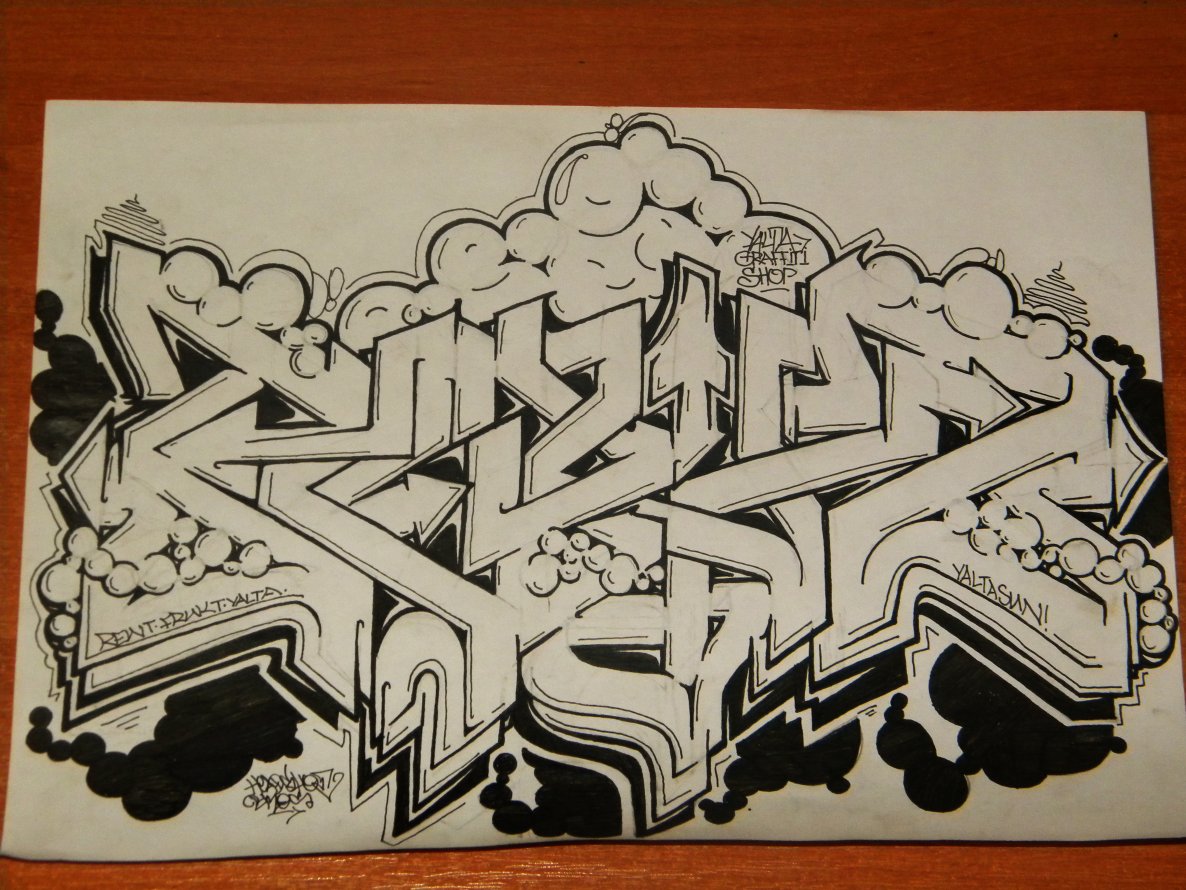 Graffiti Sketch - Photo by rewt1 - Rewt