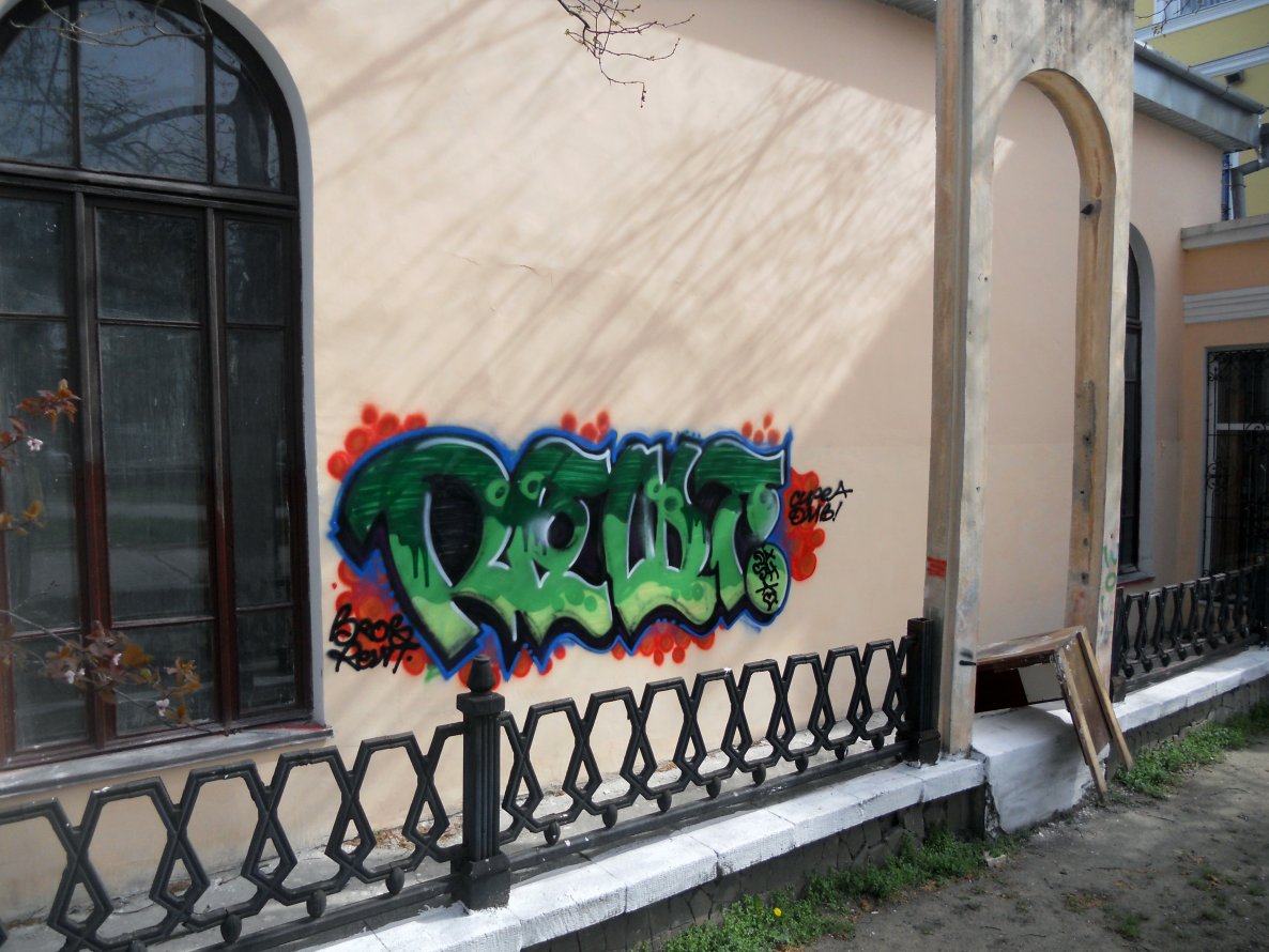 Graffiti Bombing - Photo by rewt1 - Rewt