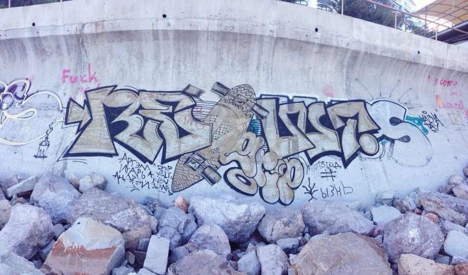 Graffiti Bombing - Photo by rewt1 - Rewt