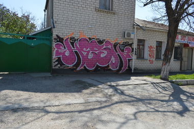 Graffiti Wall - Photo by rewt1 - rewt, /, scan