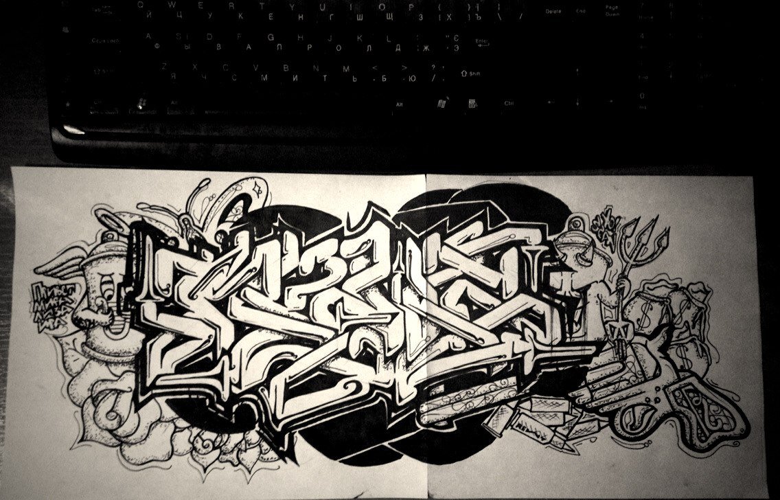 Graffiti Sketch in Simferopol - Photo by rewt1 - Rewt (2013)