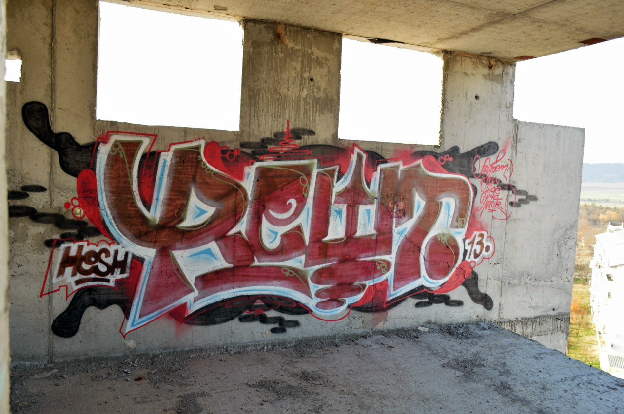 Graffiti Wall - Photo by rewt1 - Rewt, Hesh (2013)