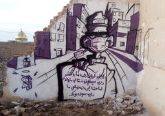 Graffiti Wall in کاشان - Photo by rezarioter - corona, covid, covid19 (2020)