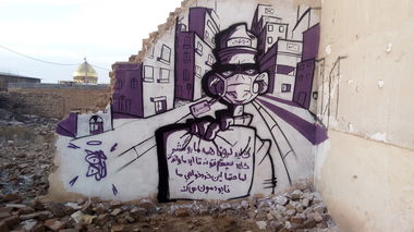 Graffiti Wall in کاشان - Photo by rezarioter - corona, covid, covid19 (2020)
