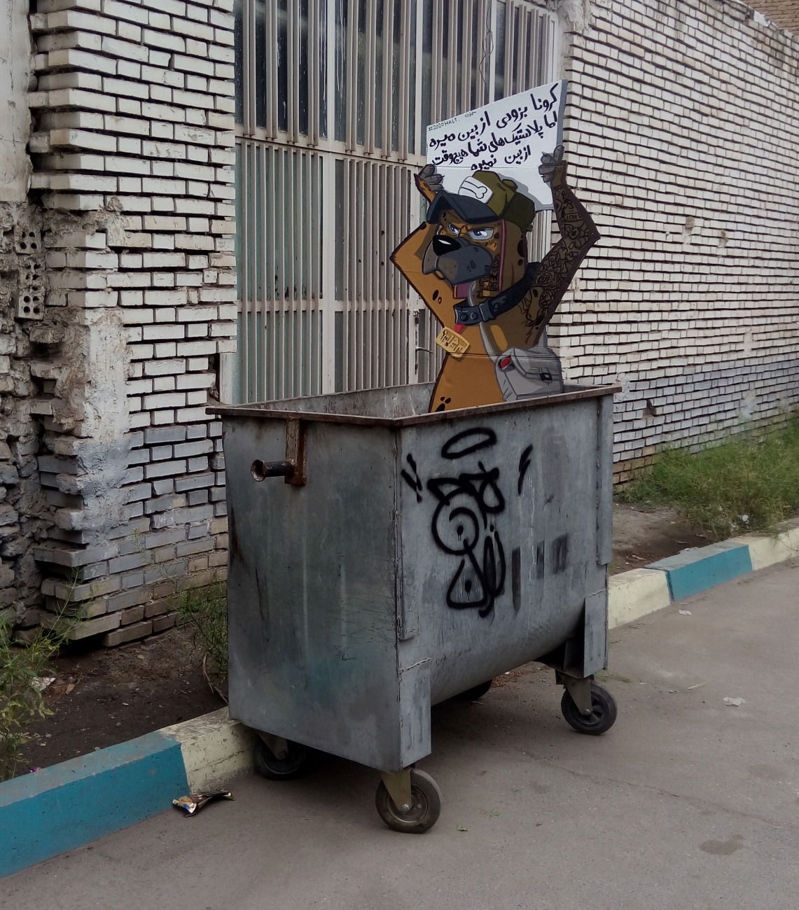 Graffiti Wall in کاشان - Photo by rezarioter - corona, covid, covid19