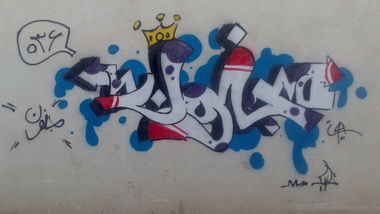 Graffiti Wall in Iran - Photo by rezarioter - reza_rioter, majnoun, kashan (2015)