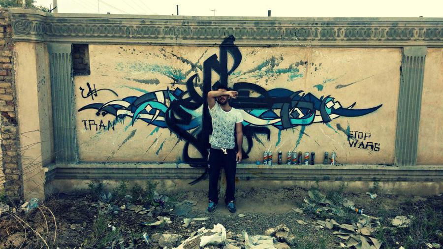 Graffiti Wall in Iran - Photo by rezarioter - pieceofpeace, peace, stopwars (2015)