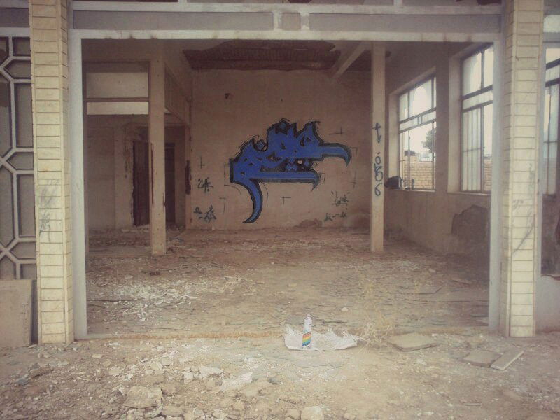 Graffiti Wall in Iran - Photo by rezarioter - reza_rioter, majnoun, kashan (2014)