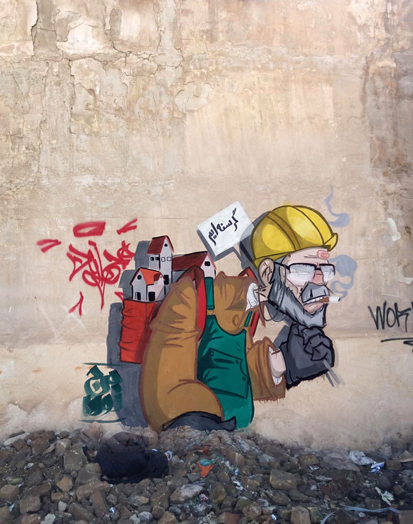 Graffiti Wall in کاشان - Photo by rezarioter - worker, rezarioter, reza_rioter (2019)