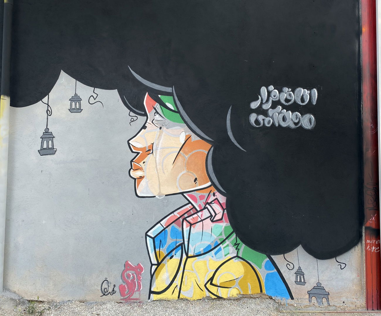 Graffiti Wall in دهستان کوهپایه - Photo by rezarioter - iran, kashan, graffiticharacter (2021)