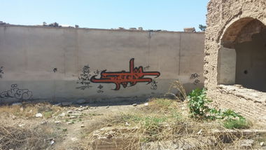 Graffiti Wall in Iran - Photo by rezarioter - persianstyle, persianletters, reza_rioter (2014)