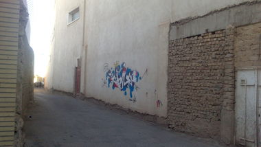Graffiti Wall in Iran - Photo by rezarioter - reza_rioter, majnoun, kashan (2015)