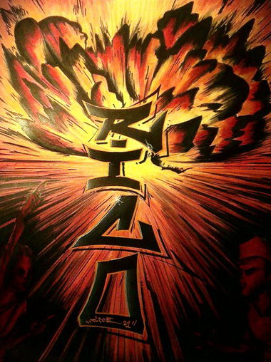 Graffiti Artwork - Photo by ricoe21 - Ricoe21 (2013)