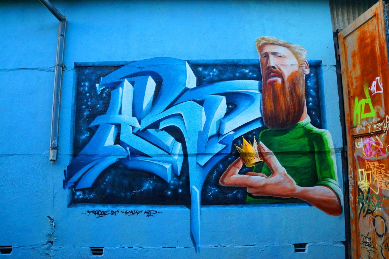 Graffiti Wall in Stahnsdorf - Photo by ricoe21 - ARD, Ricoe, Smus (2014)