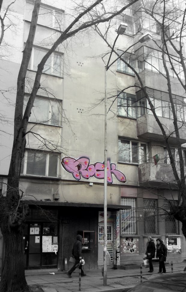 Graffiti Bombing - Photo by rockone - bulgaria, varna, rock (2014)