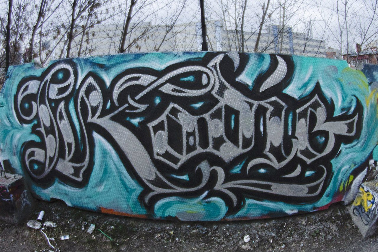 Graffiti Wall in Novosibirsk - Photo by rodie (2014)