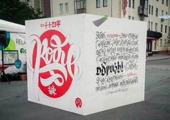 Photo #111314 by tgngrown