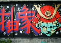 Photo #111317 by Schandiztat