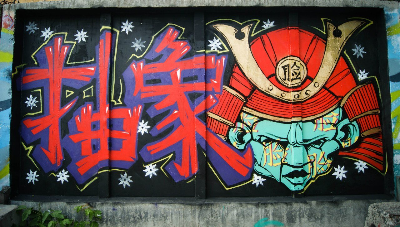 Graffiti Wall in Novosibirsk - Photo by rodie (2014)