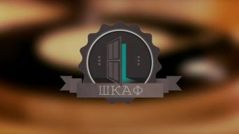 Graffiti Video - Photo by rodie