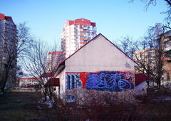 Photo #249005 by iobe1