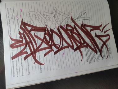 Graffiti Sketch - Photo by ruben - ruben
